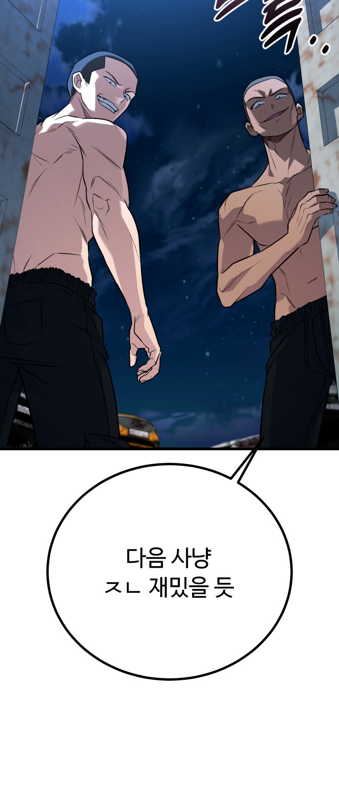 54 페이지