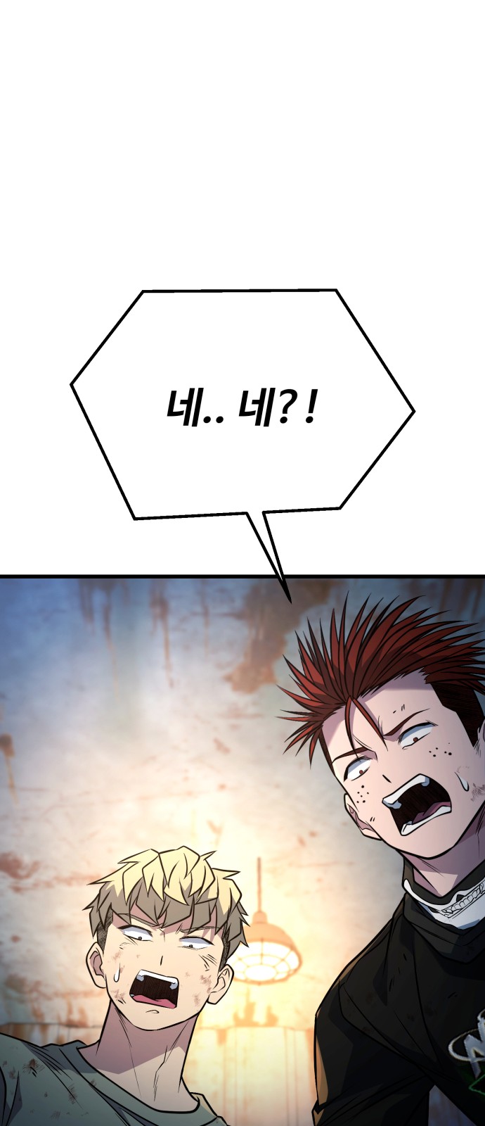 58 페이지