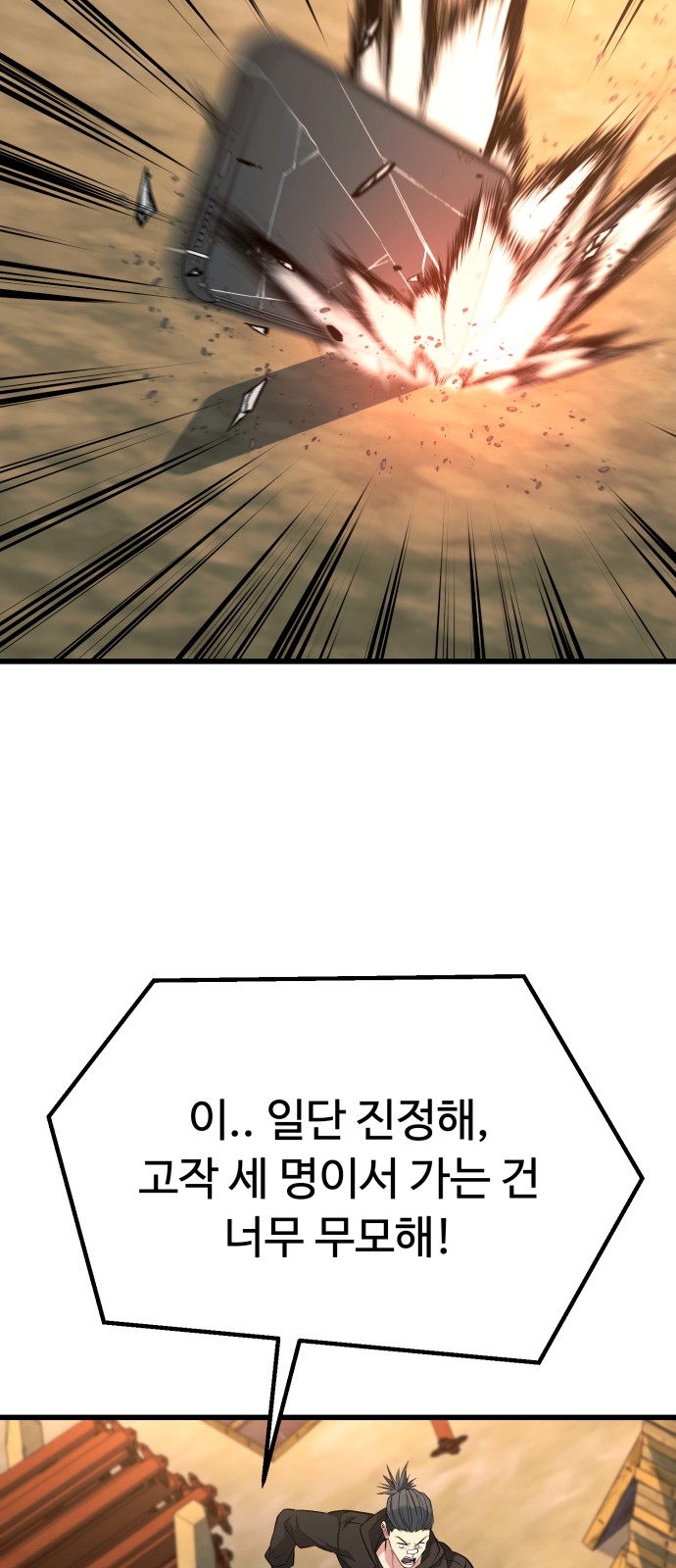 60 페이지