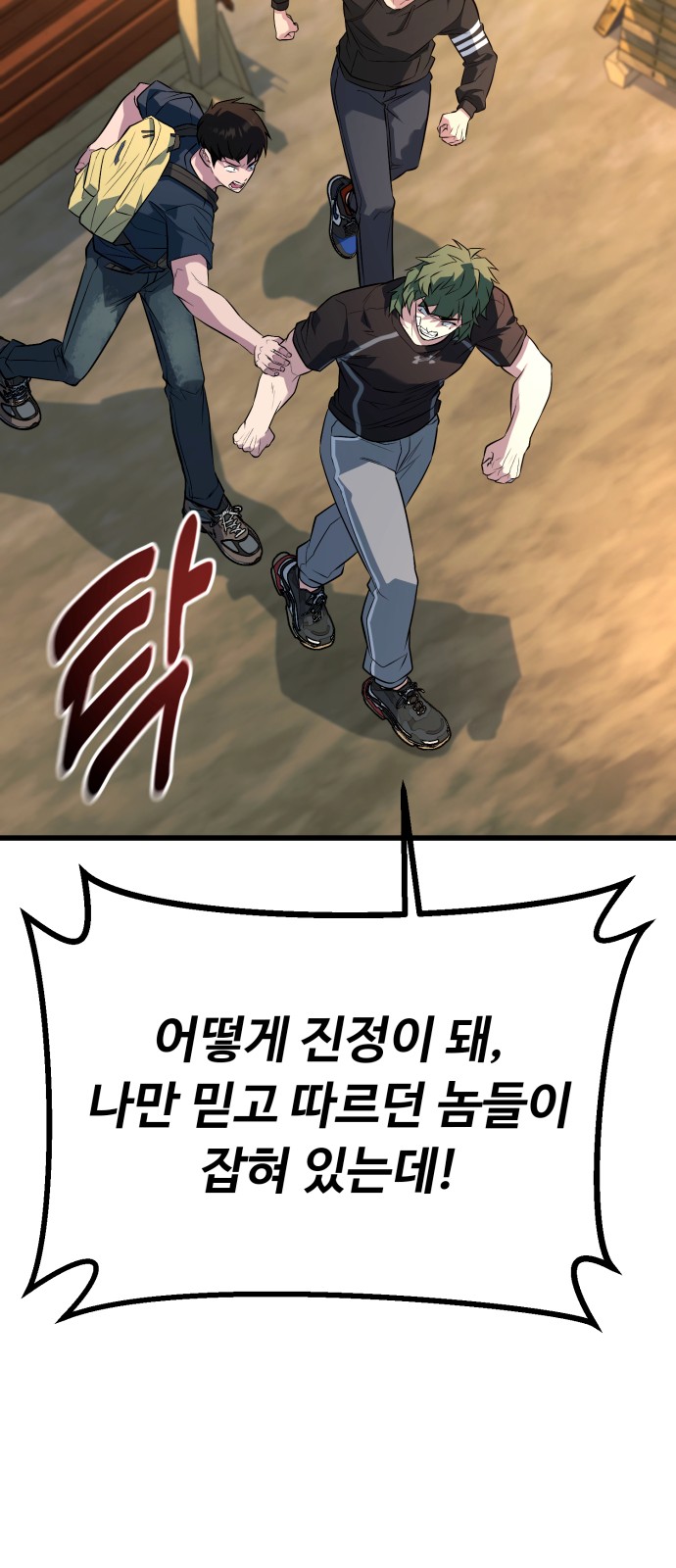 61 페이지