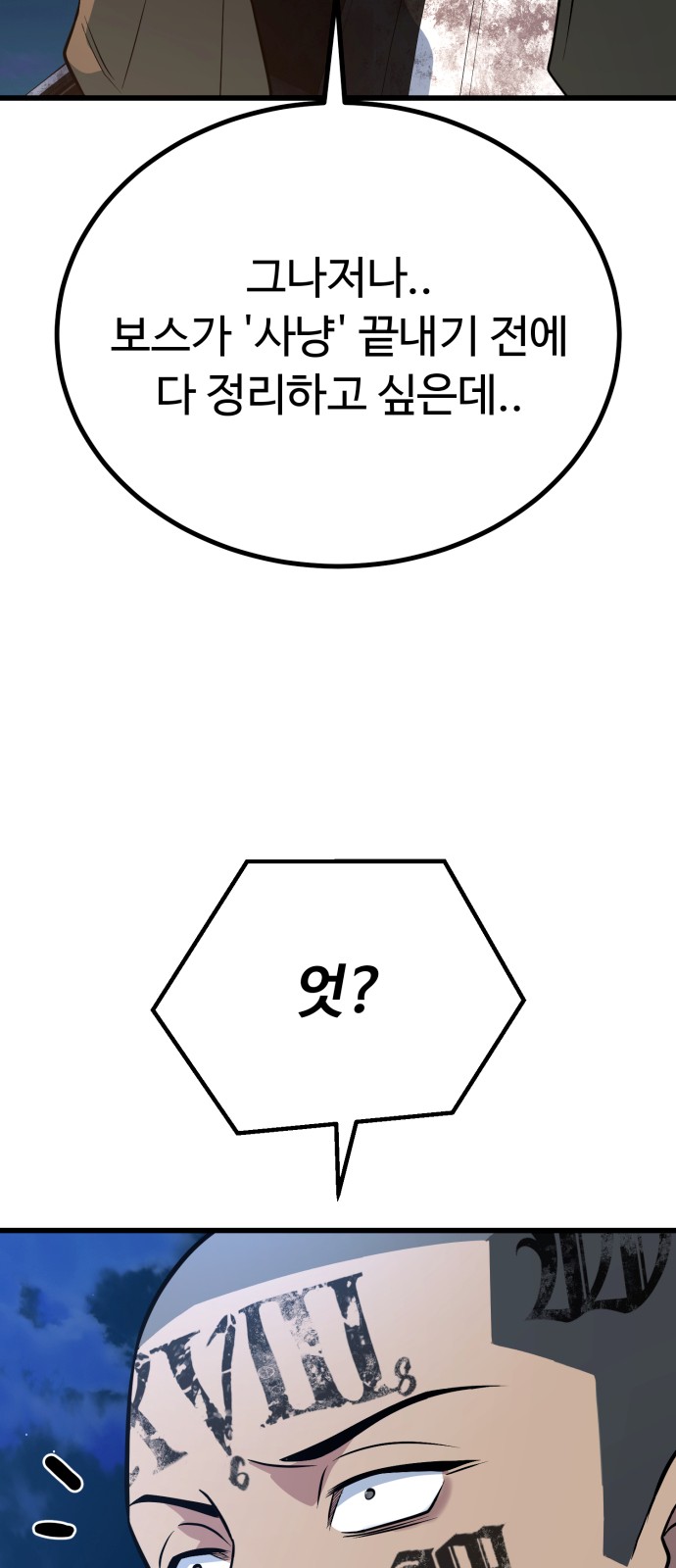 71 페이지