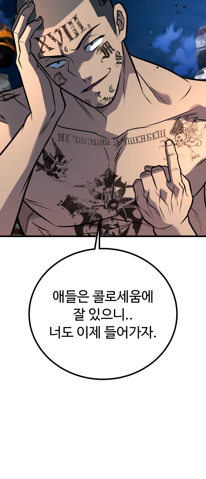 79 페이지