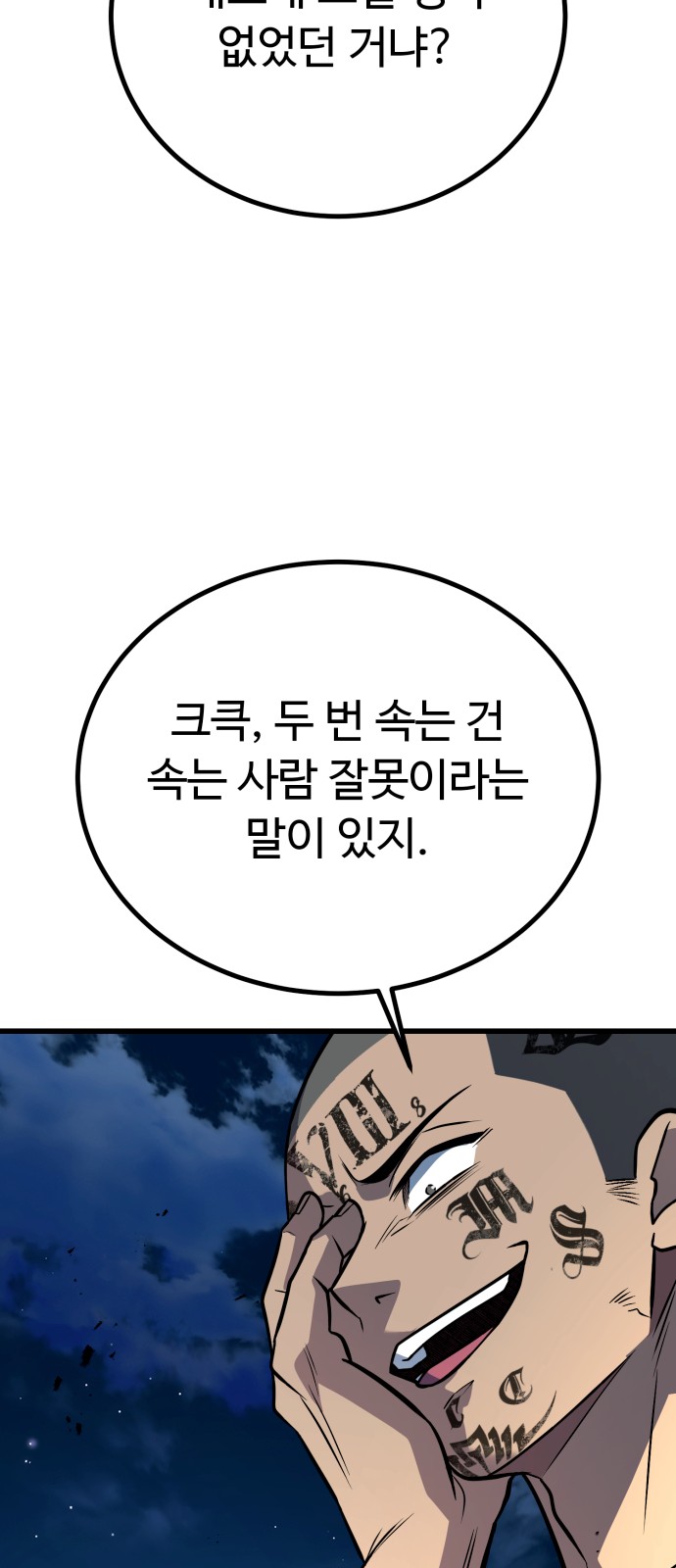 81 페이지