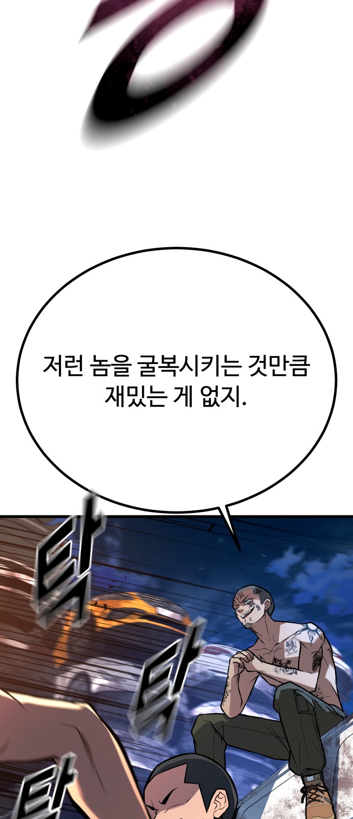 86 페이지