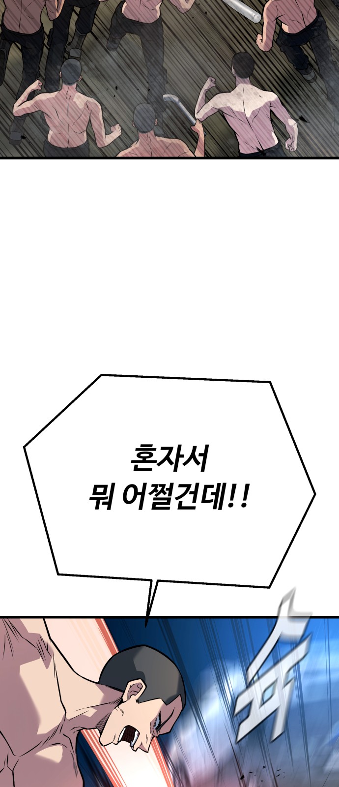 90 페이지