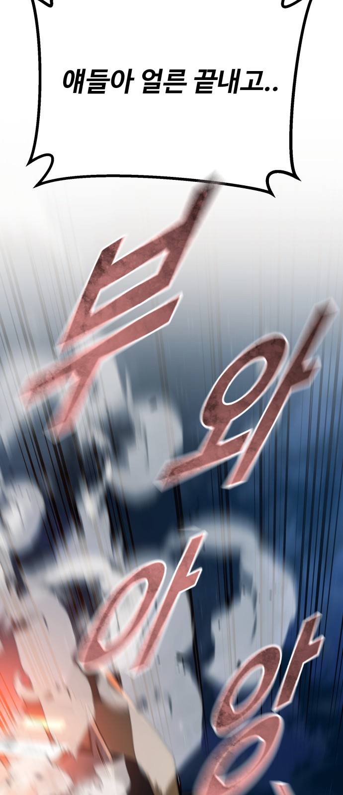 96 페이지