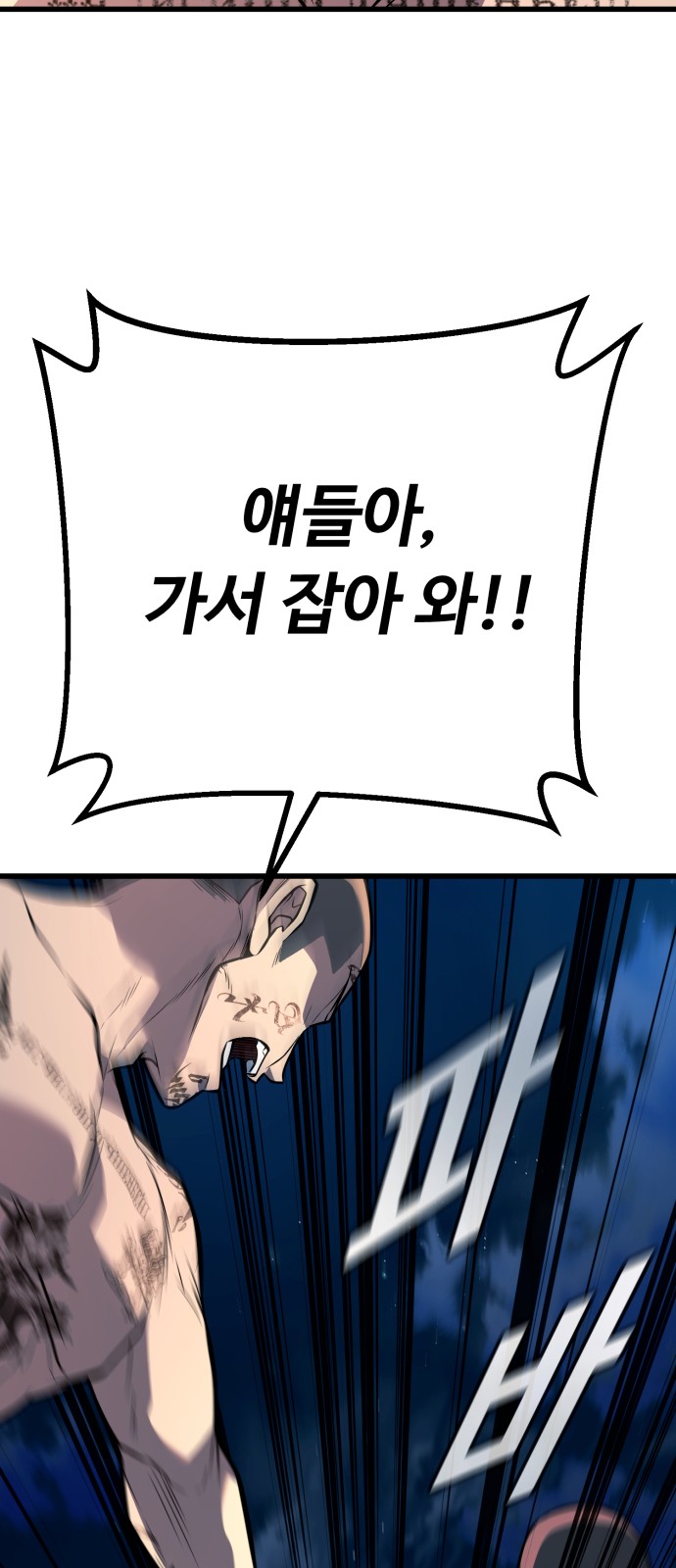 104 페이지