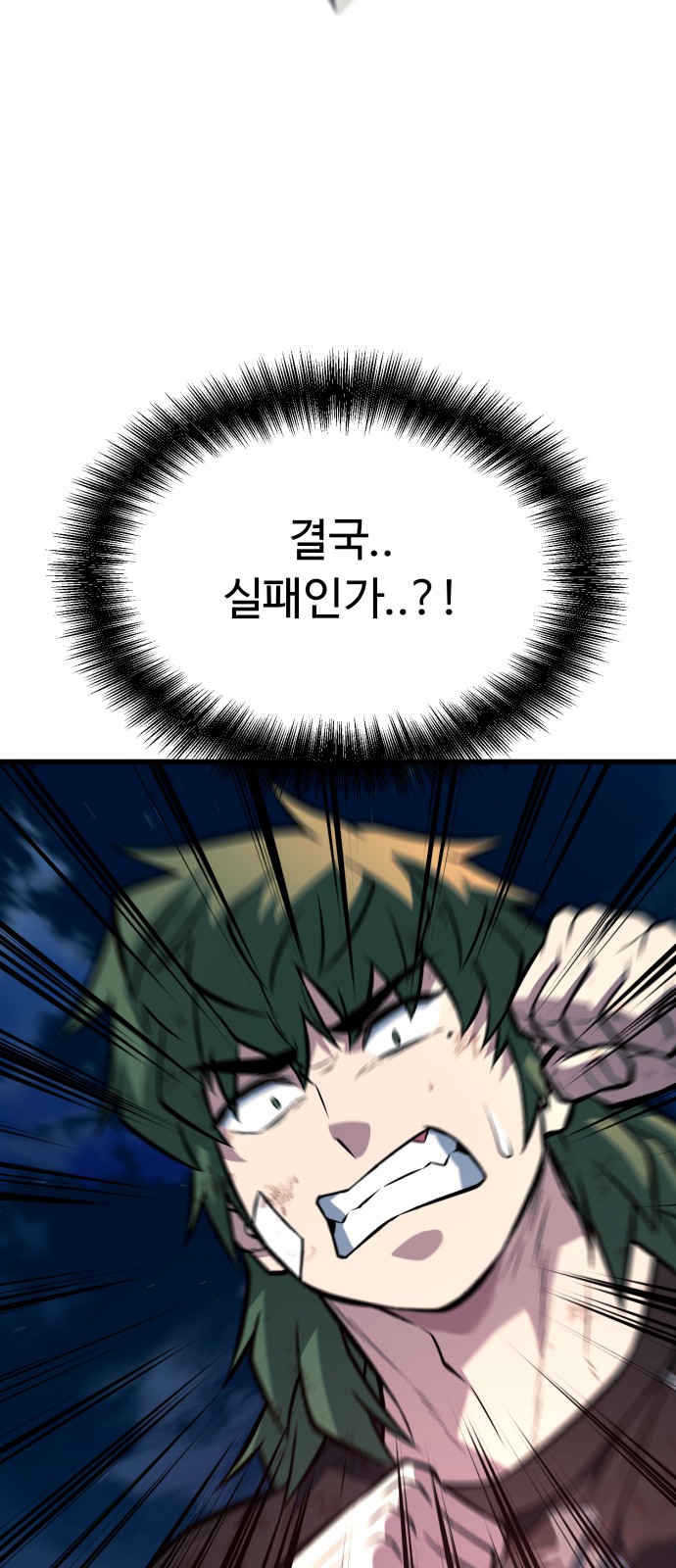 106 페이지