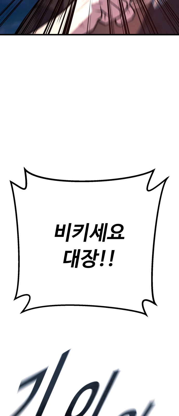 107 페이지