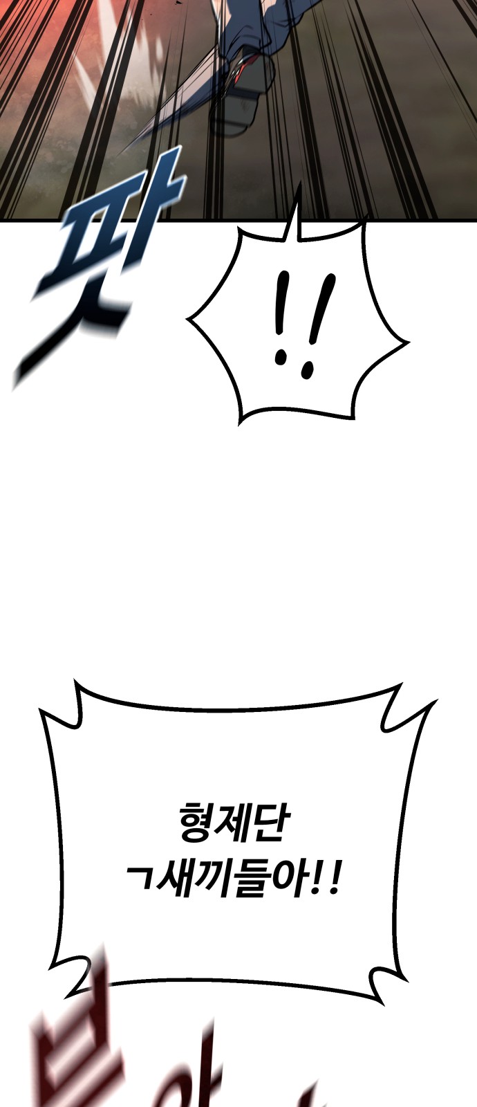 110 페이지