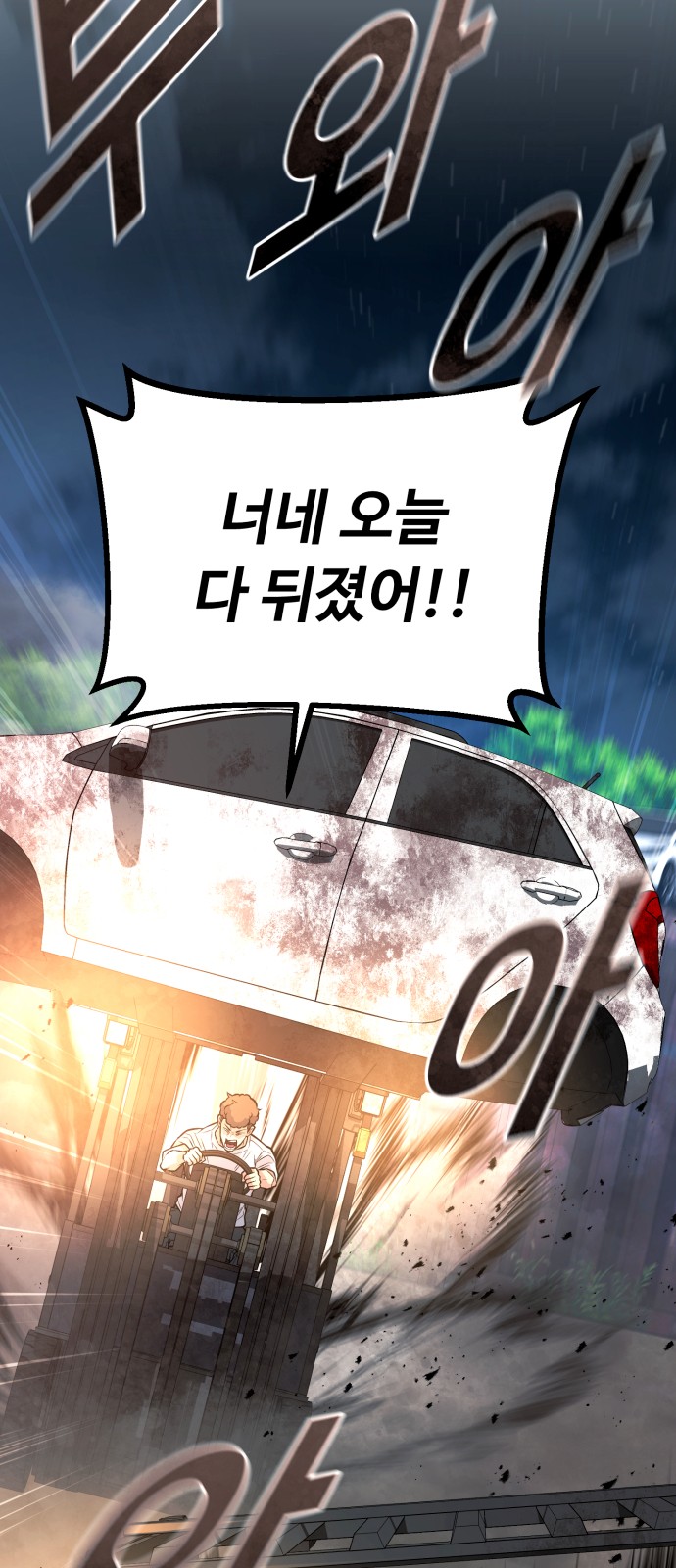 112 페이지