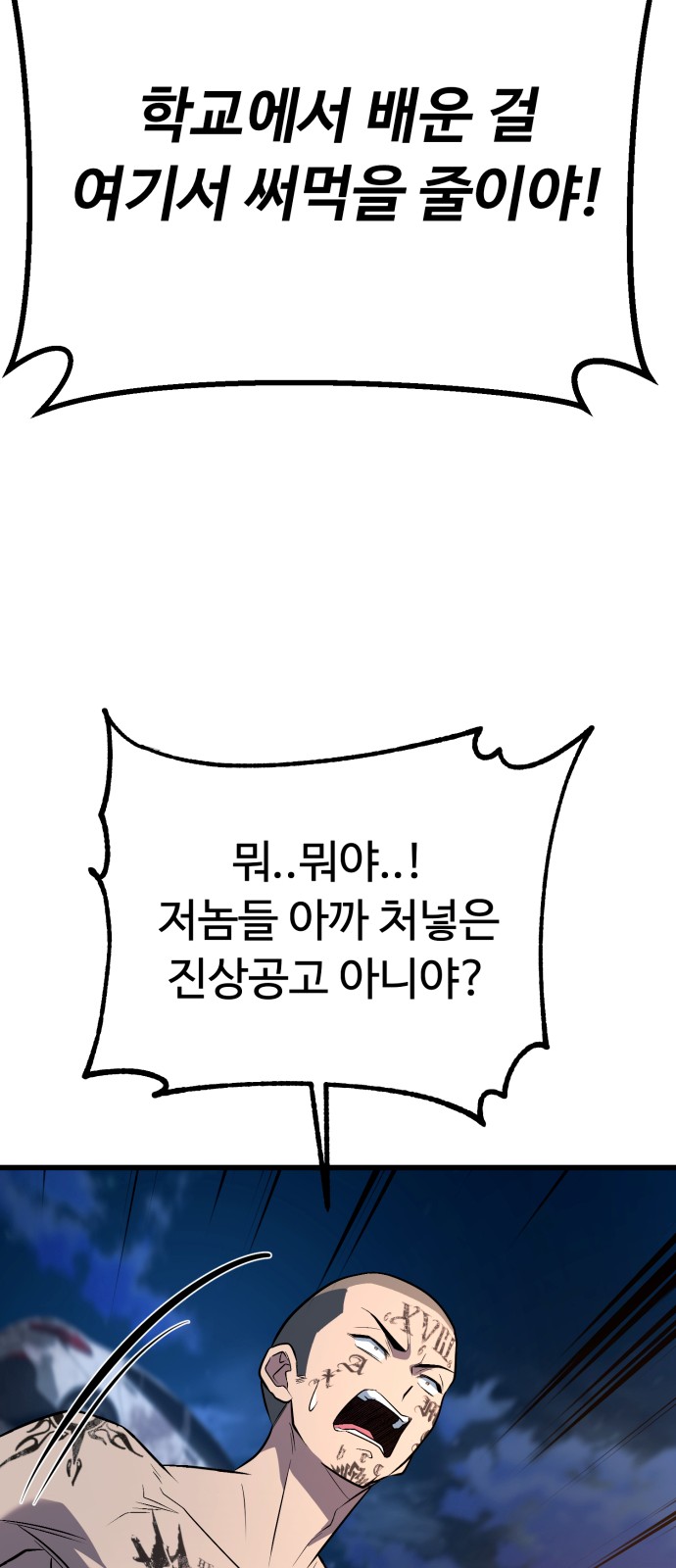 114 페이지