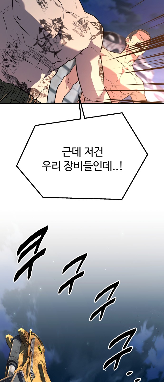 115 페이지