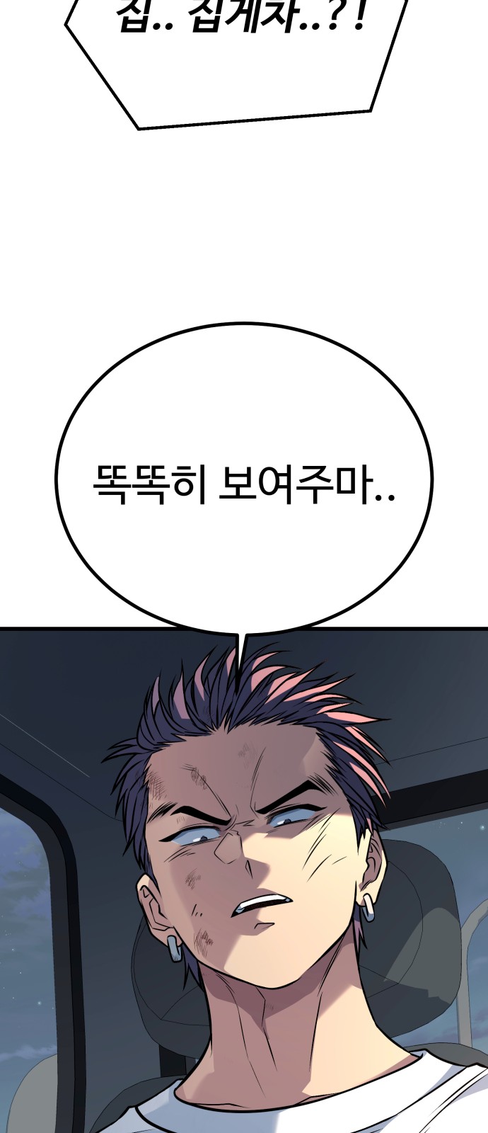 117 페이지