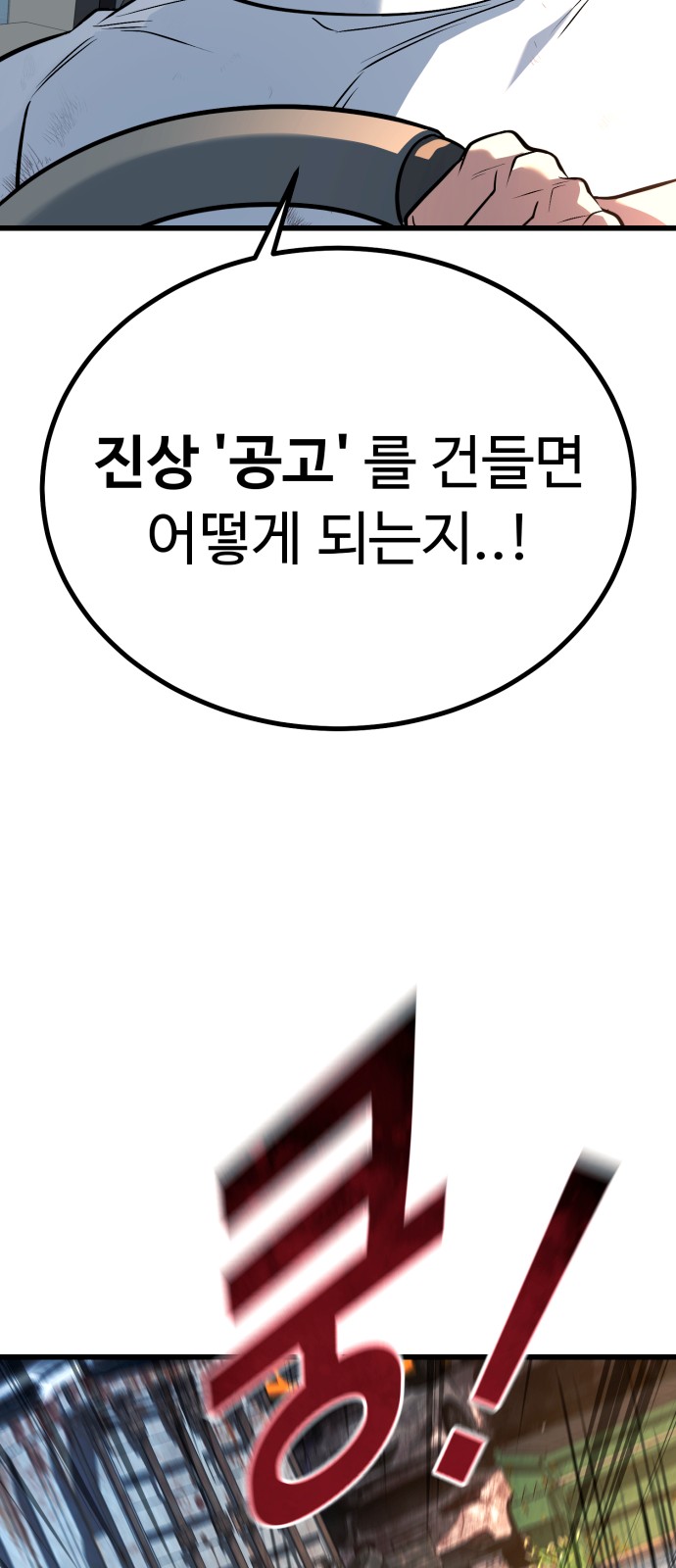 118 페이지