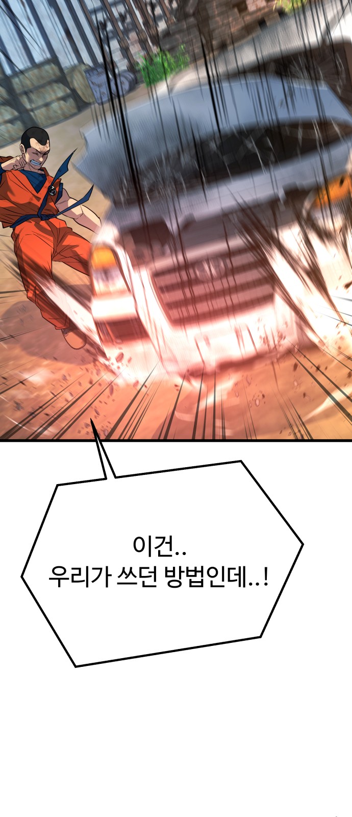 119 페이지