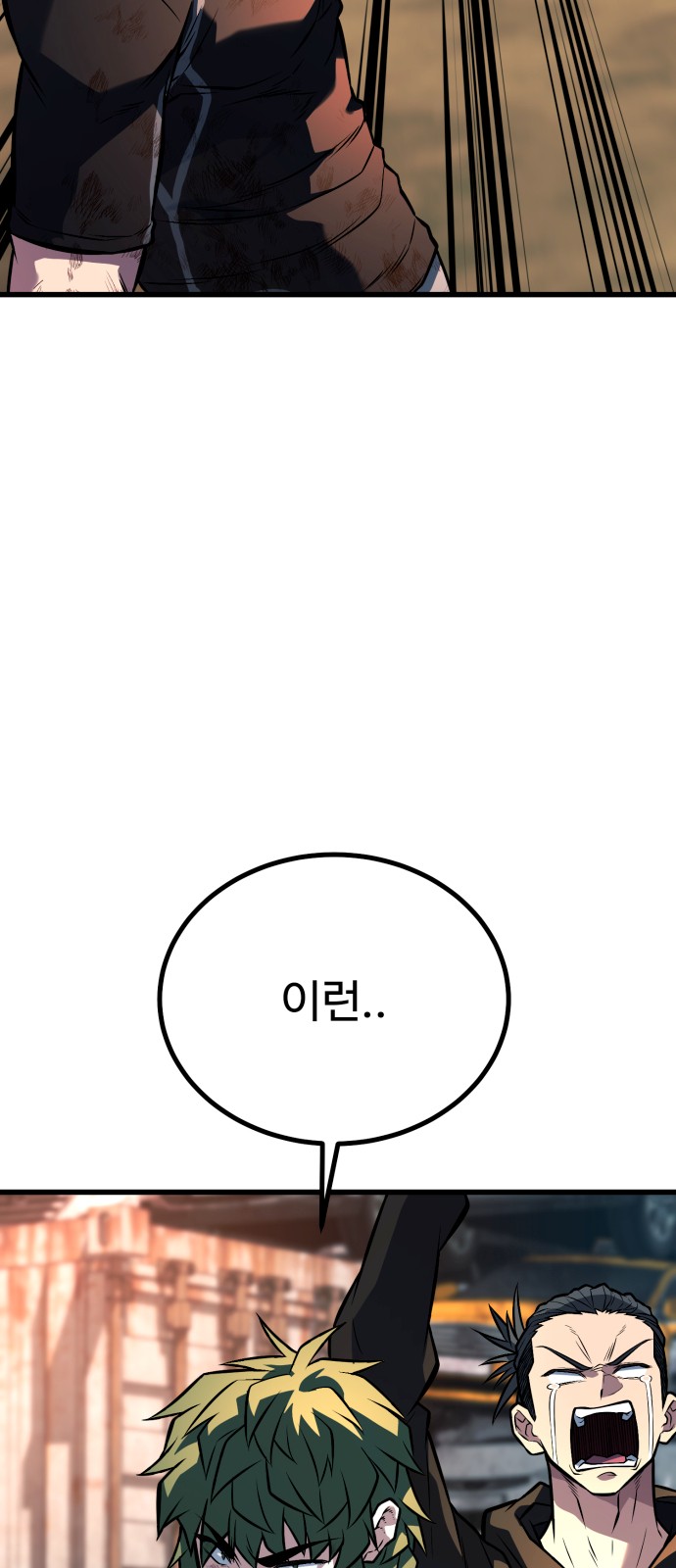 121 페이지