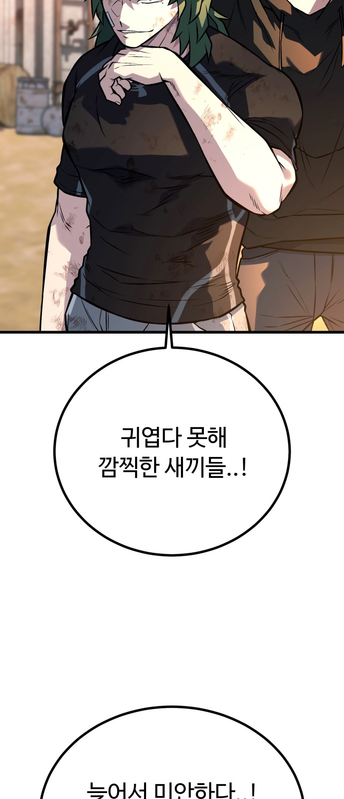 122 페이지