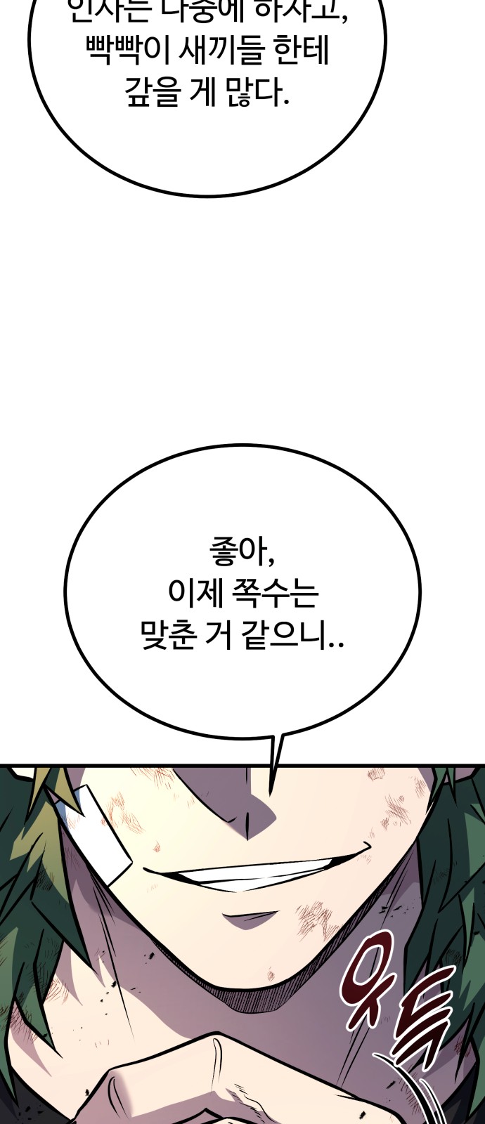 124 페이지