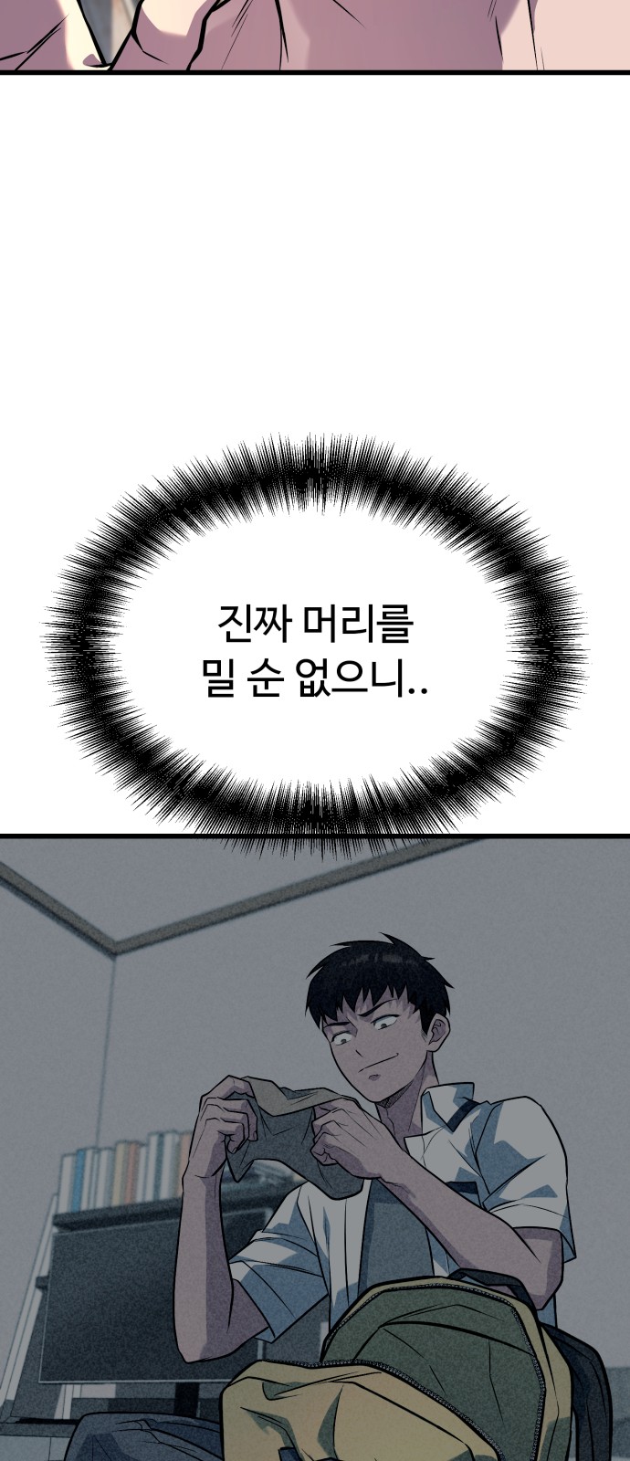 18 페이지