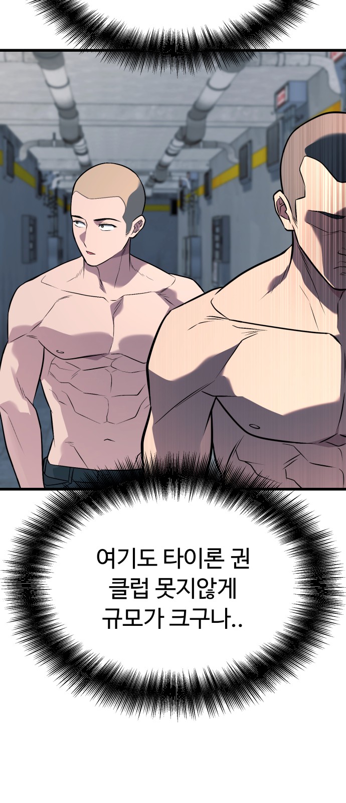 32 페이지