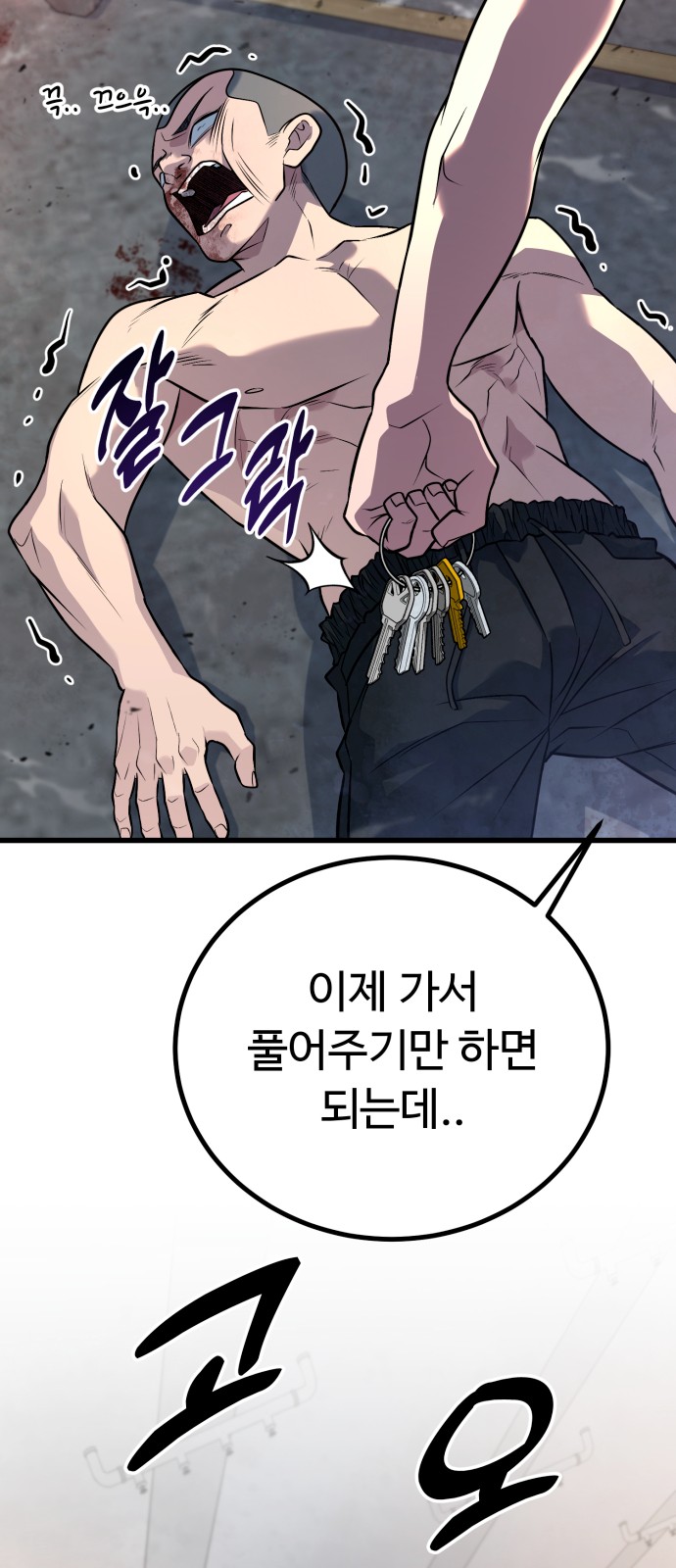 55 페이지