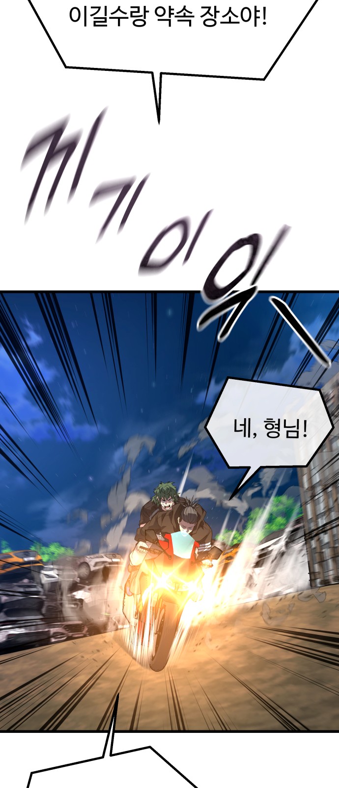 61 페이지