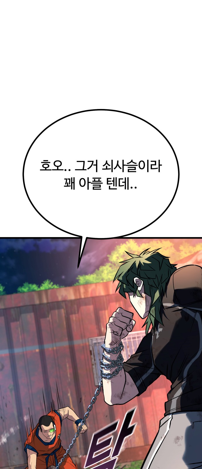 75 페이지