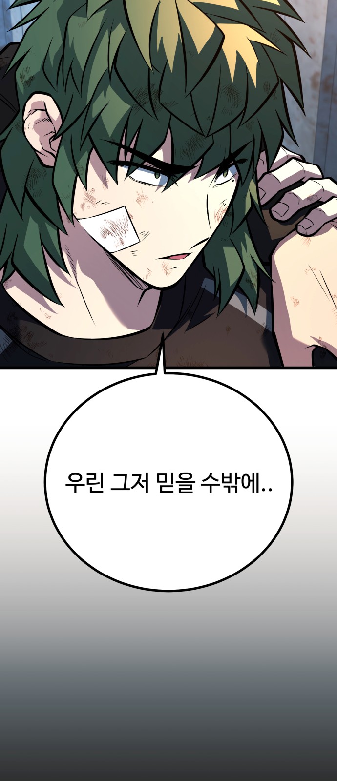 89 페이지