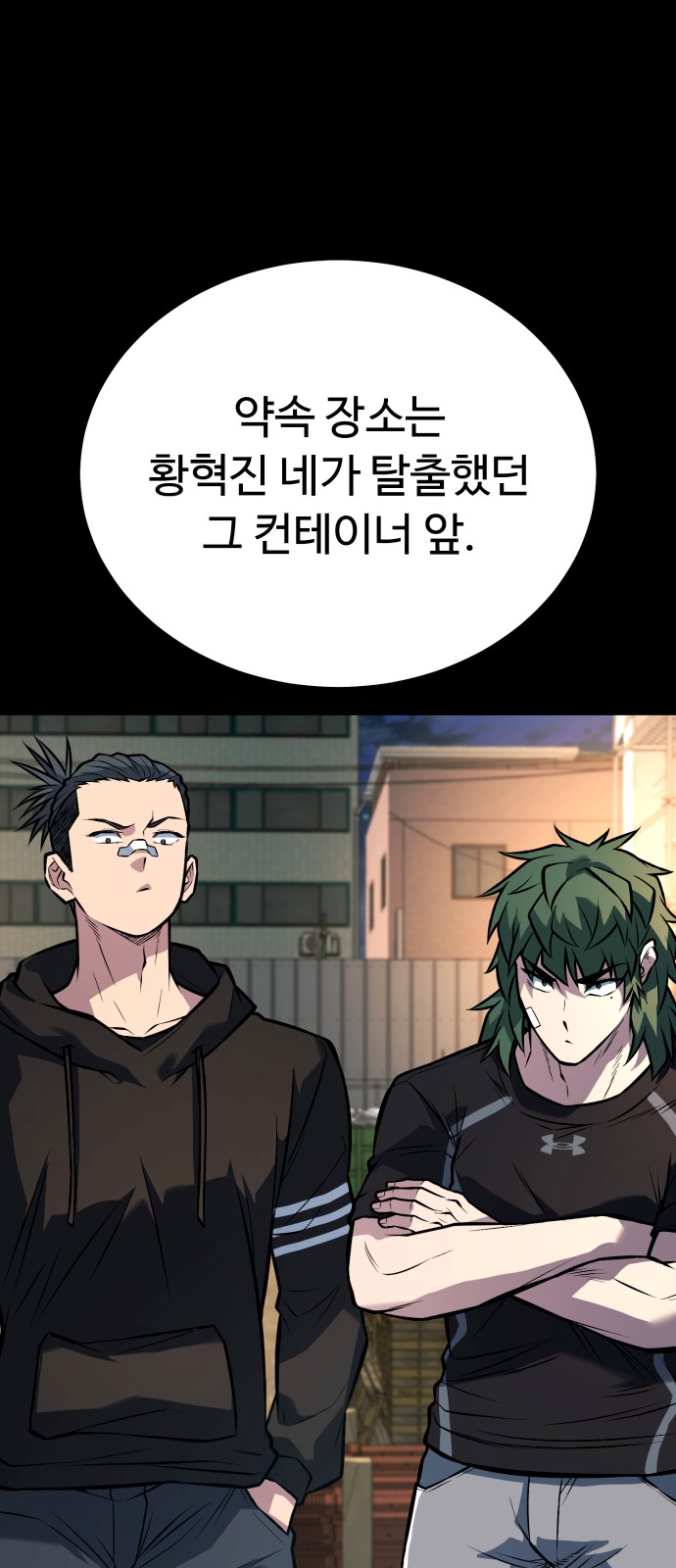 91 페이지