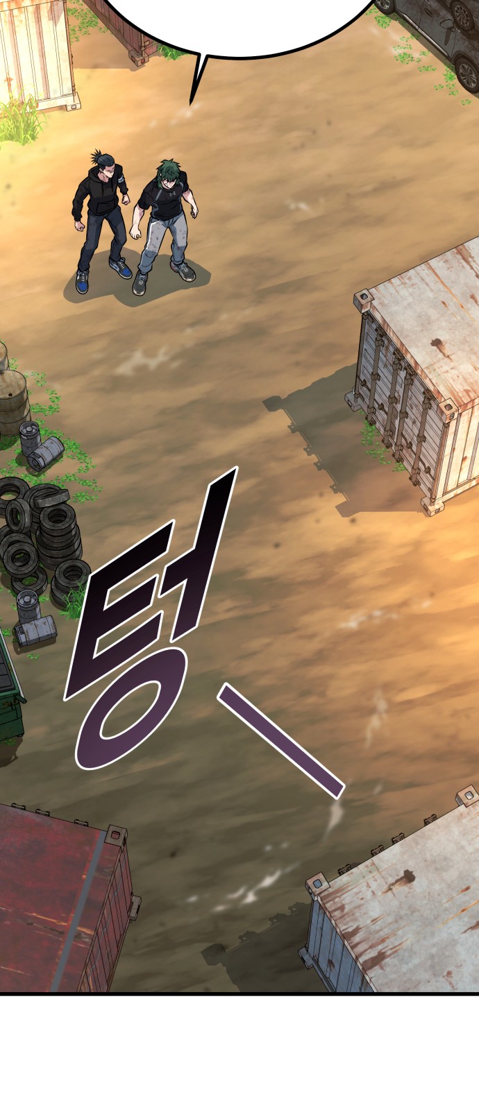 94 페이지