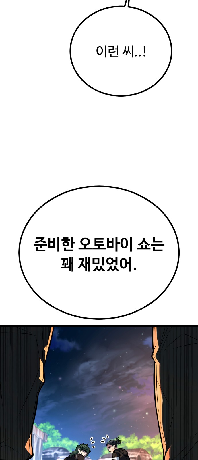 96 페이지