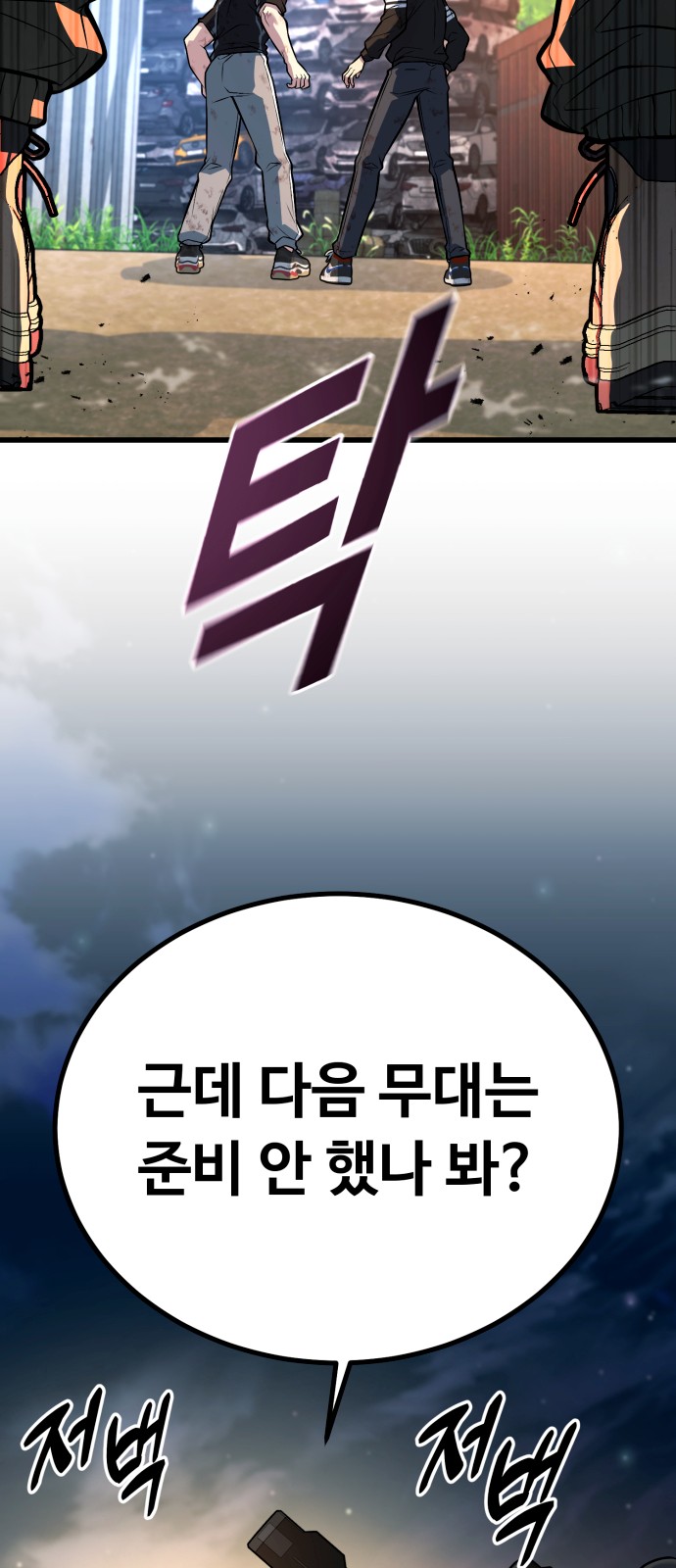 97 페이지