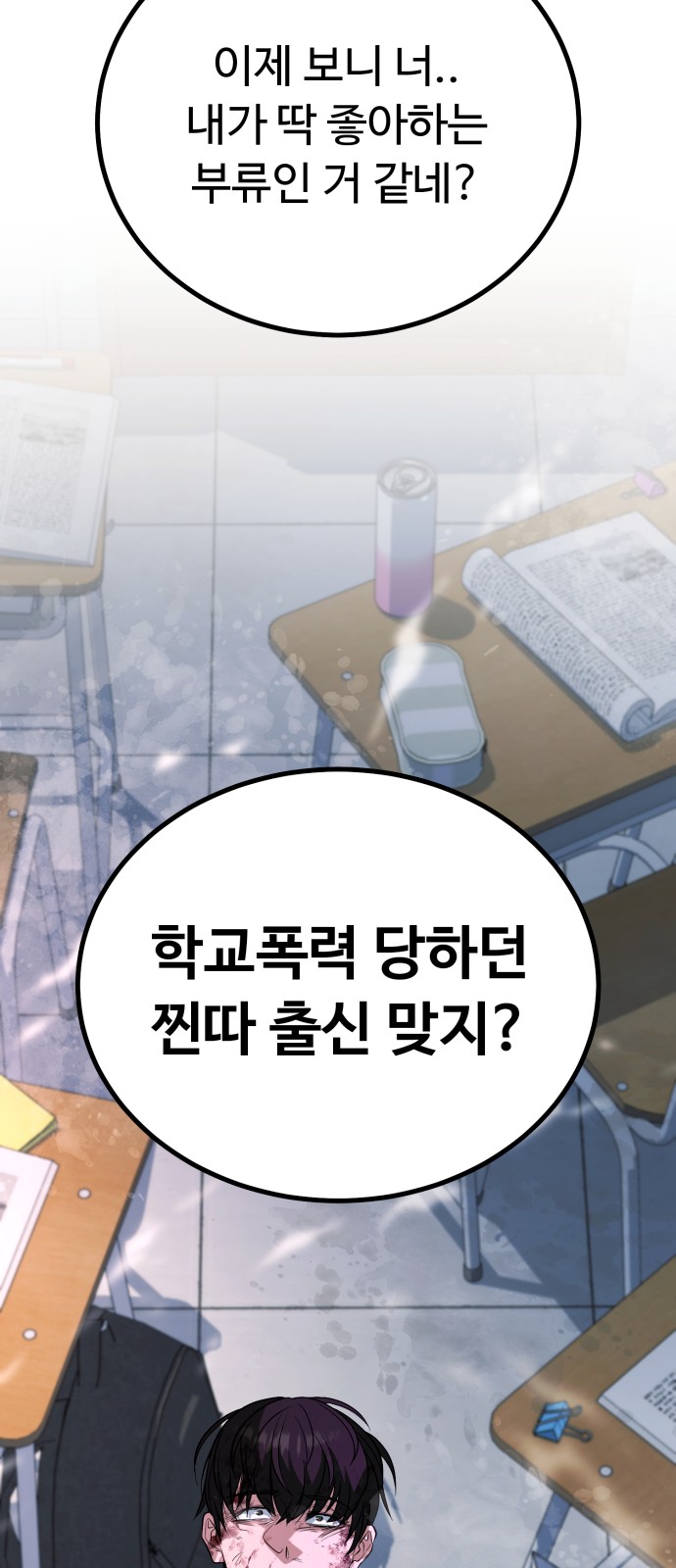 101 페이지