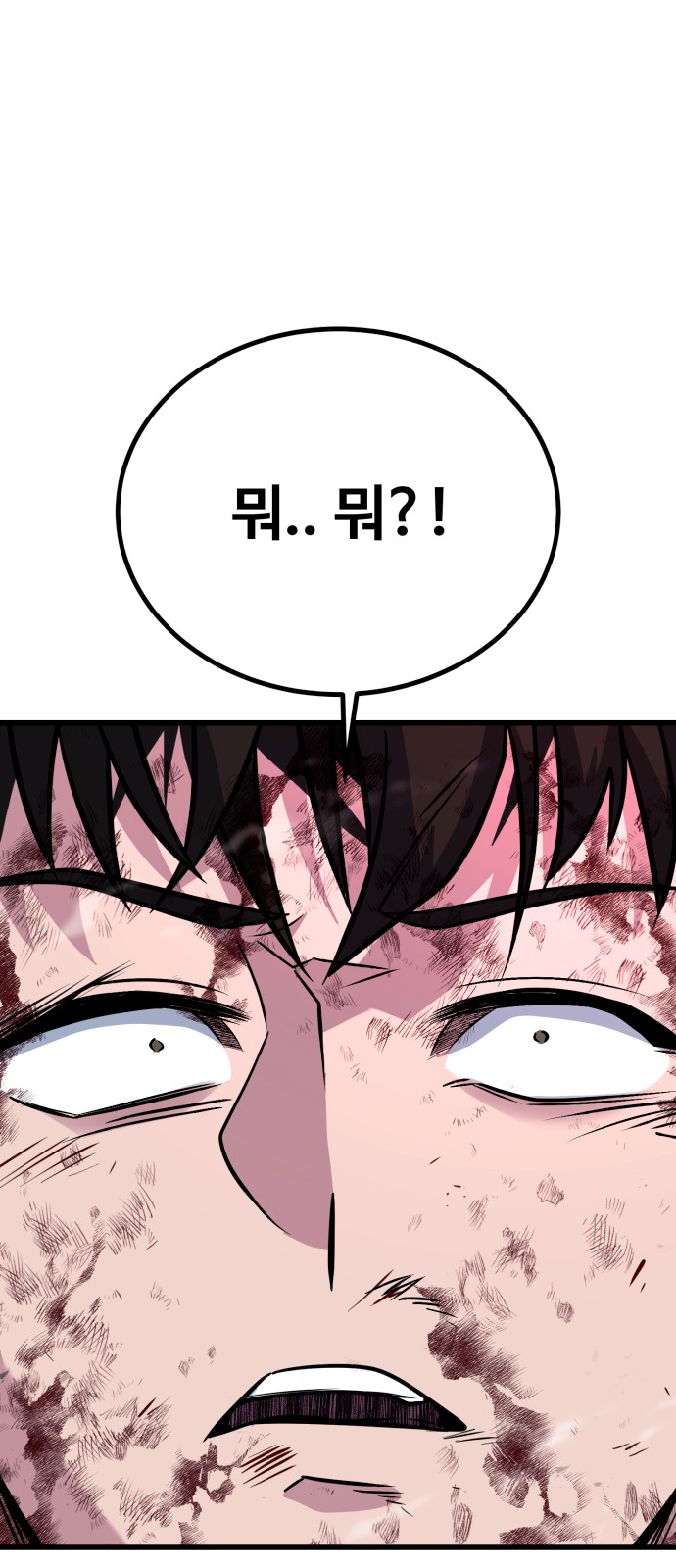 103 페이지