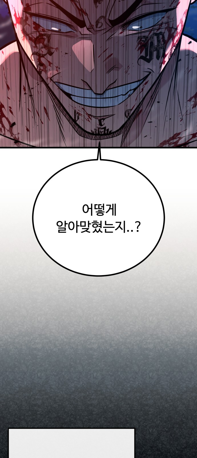 105 페이지