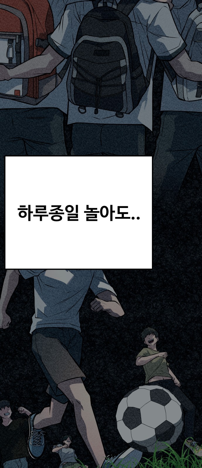 107 페이지