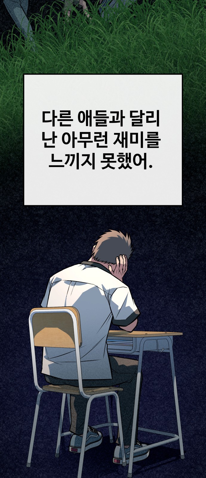 108 페이지