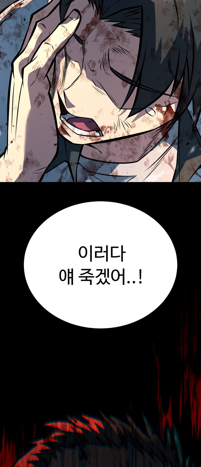 112 페이지