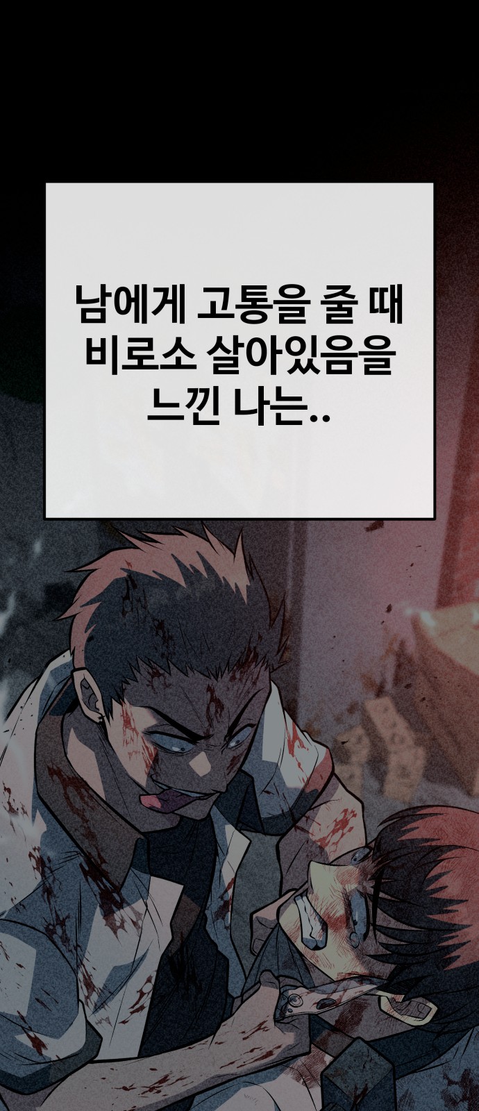 114 페이지