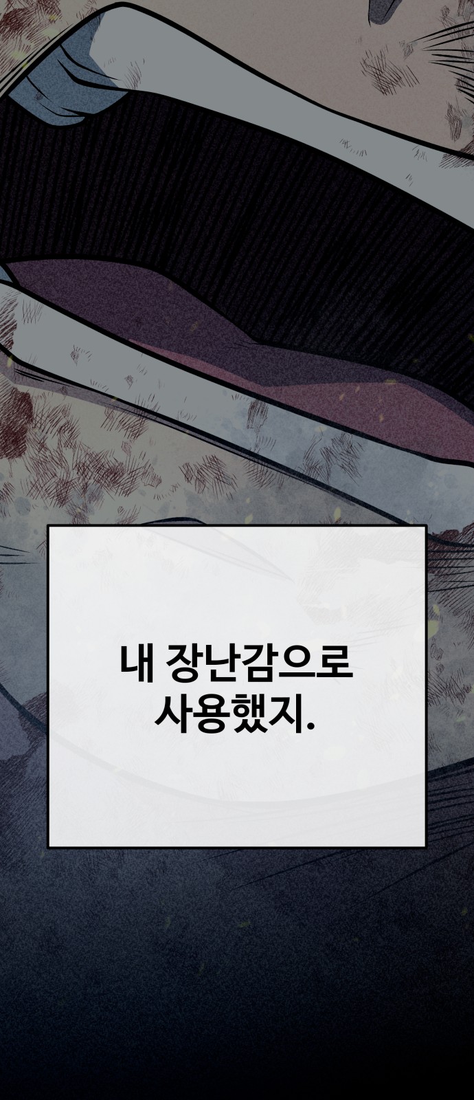 117 페이지