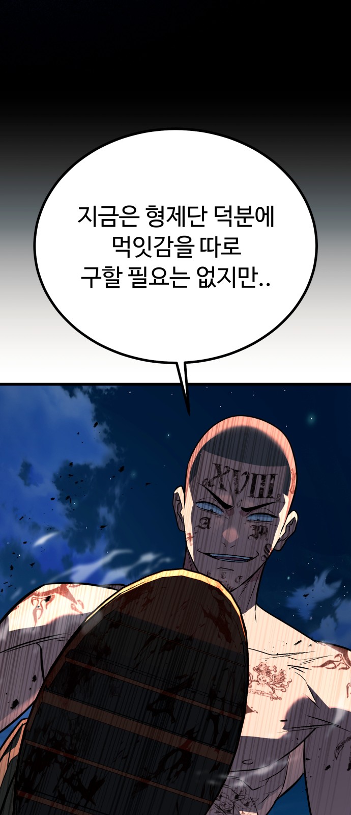 118 페이지