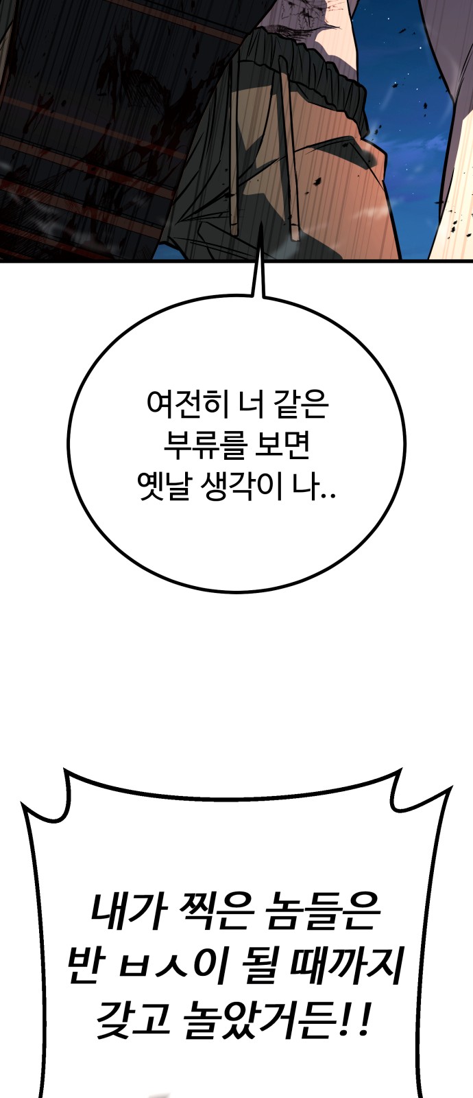 119 페이지