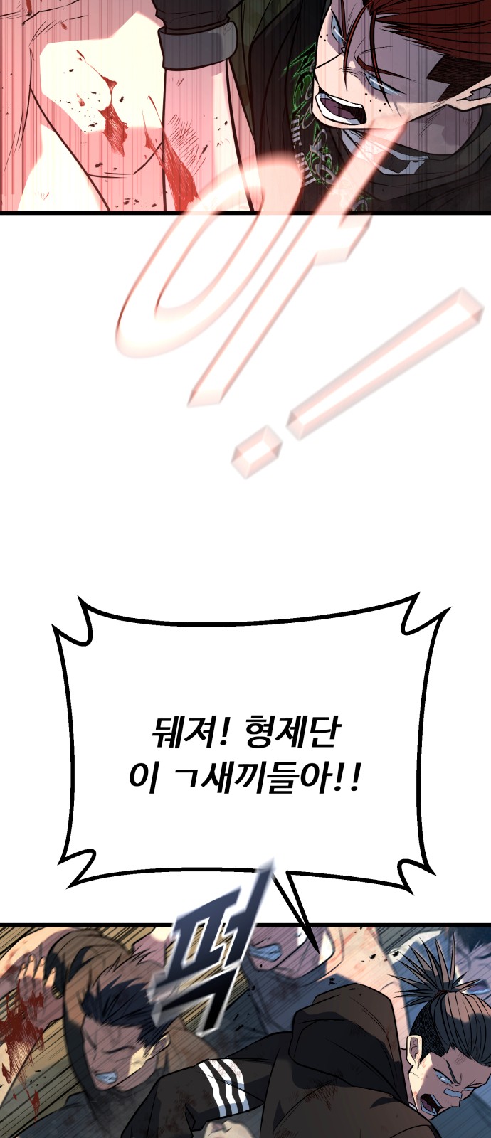 4 페이지
