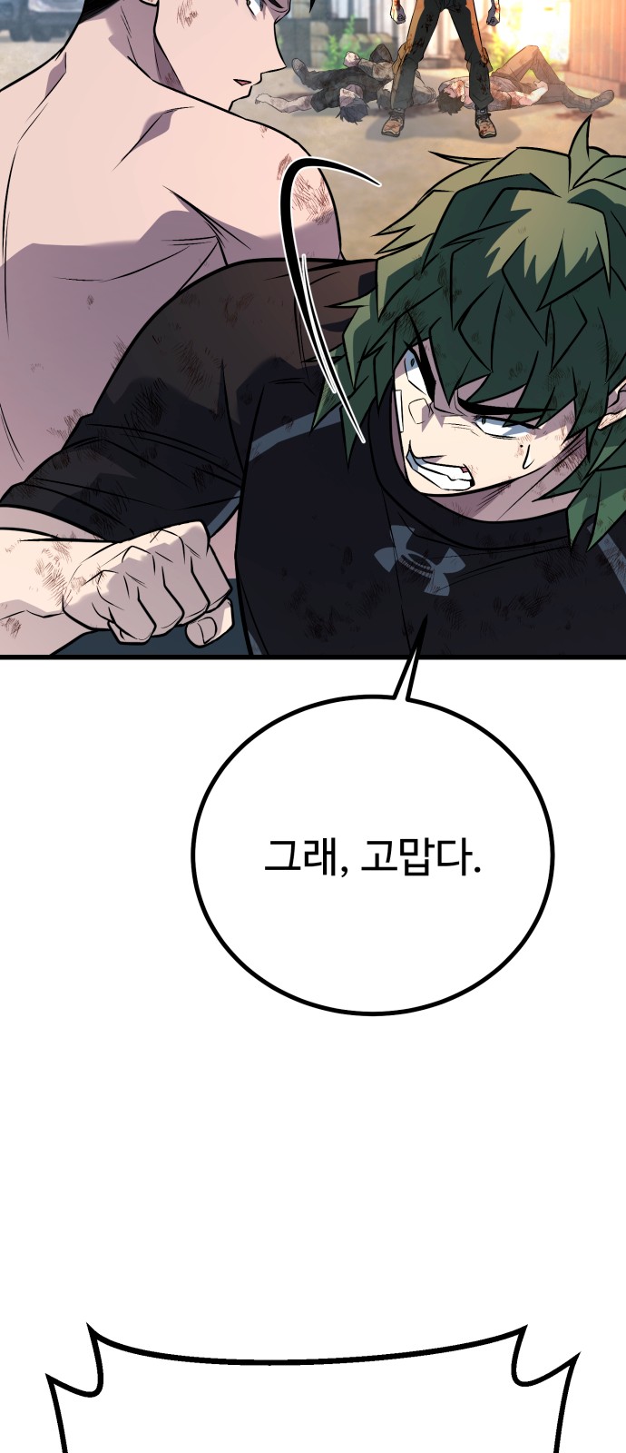 77 페이지