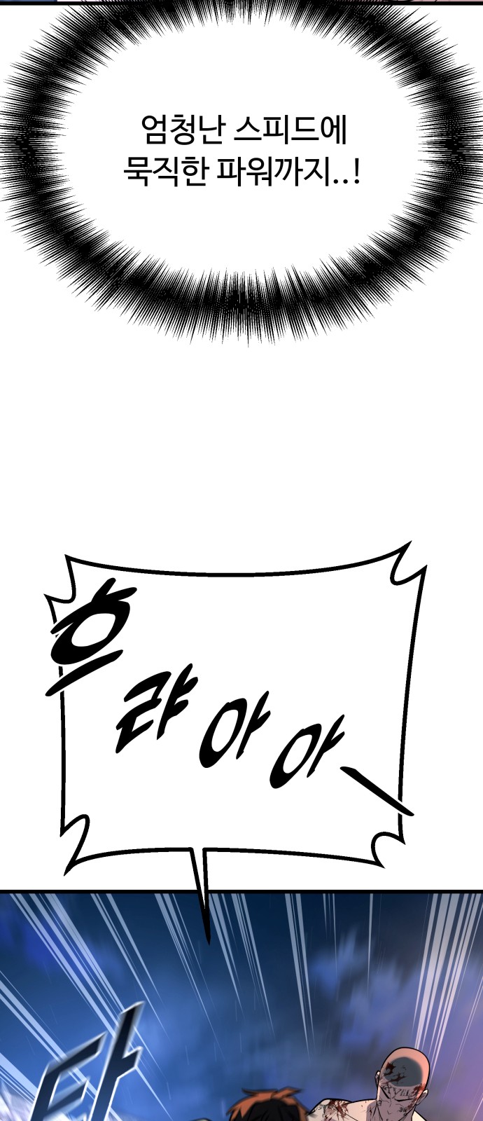 91 페이지