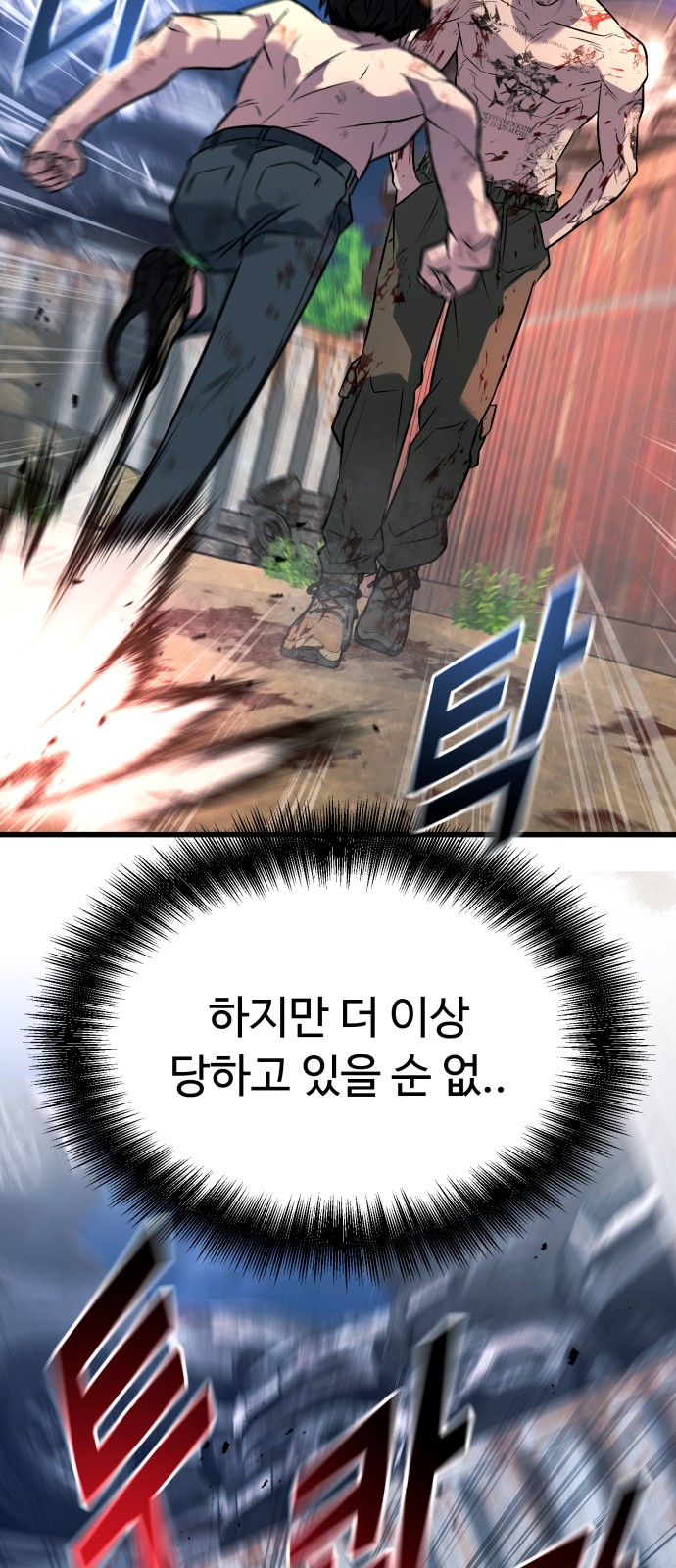92 페이지