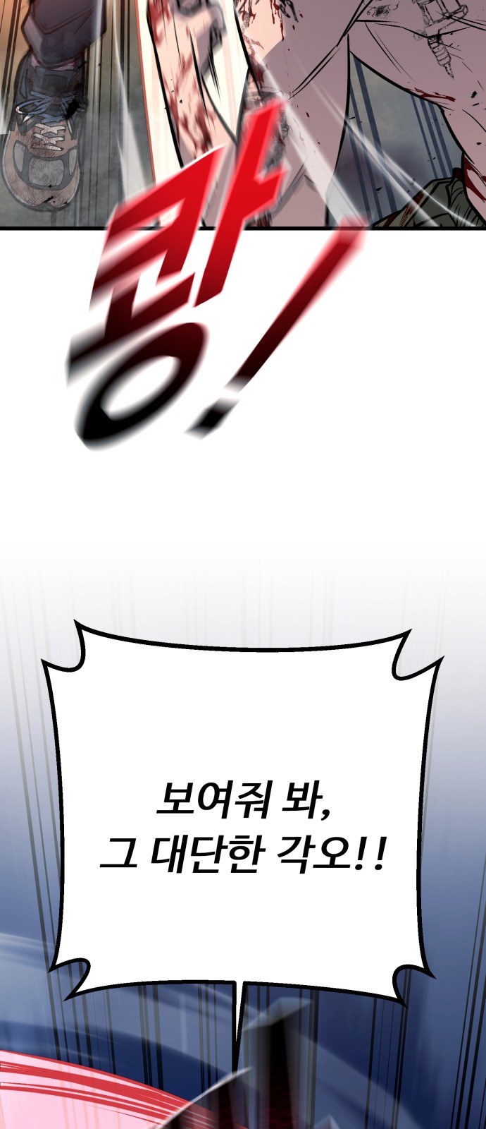 94 페이지