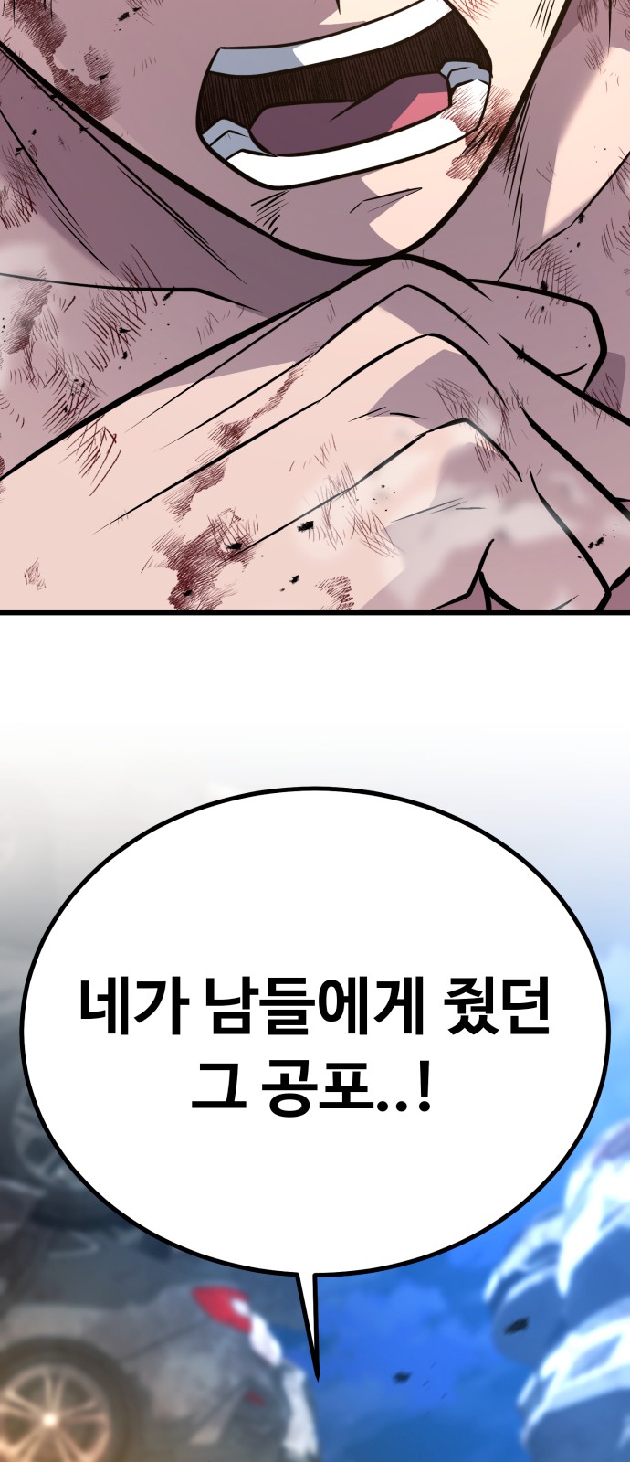 109 페이지