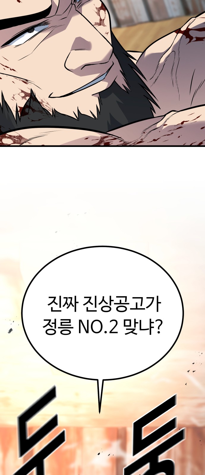 113 페이지